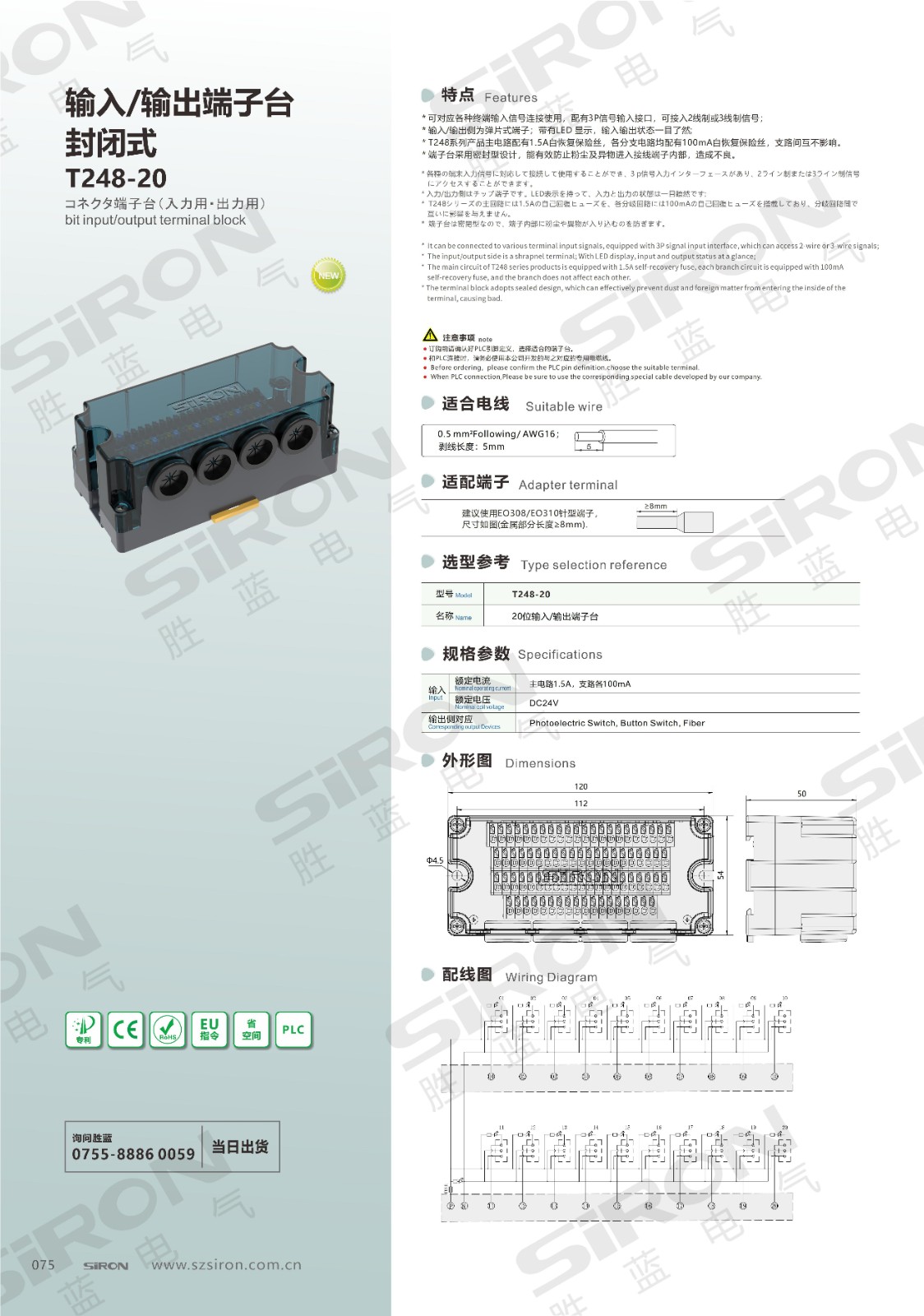 T248-20_00_00.jpg