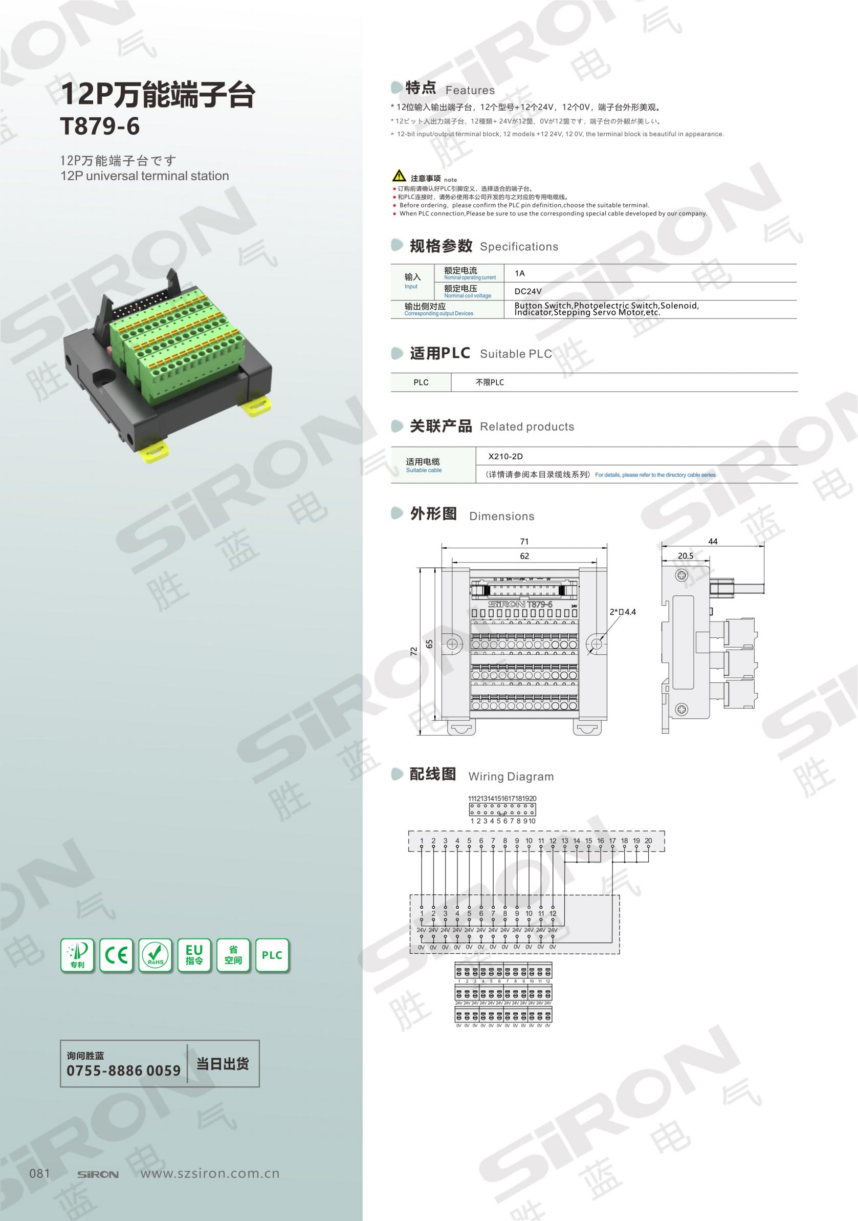 T879-6_00.jpg