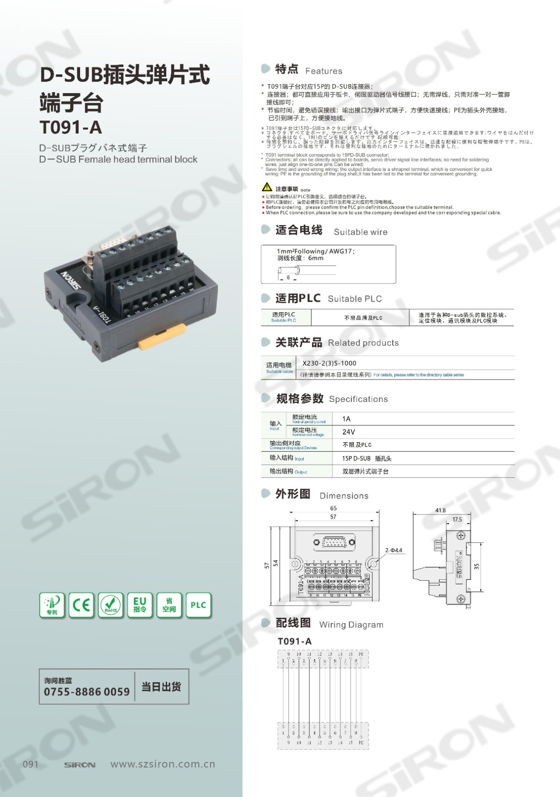 T091-A_00_00.jpg