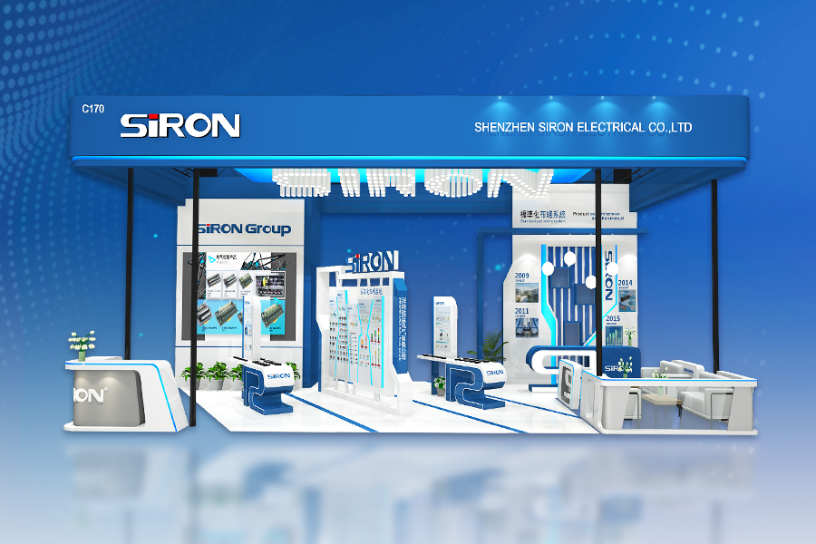 Shenglan Electric@All You have an invitation to the exhibition, please pay attention to receive~!