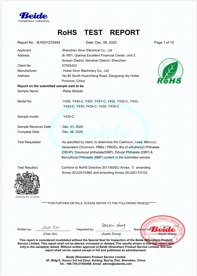Giấy chứng nhận ROHSGiấy chứng nhận ROHS